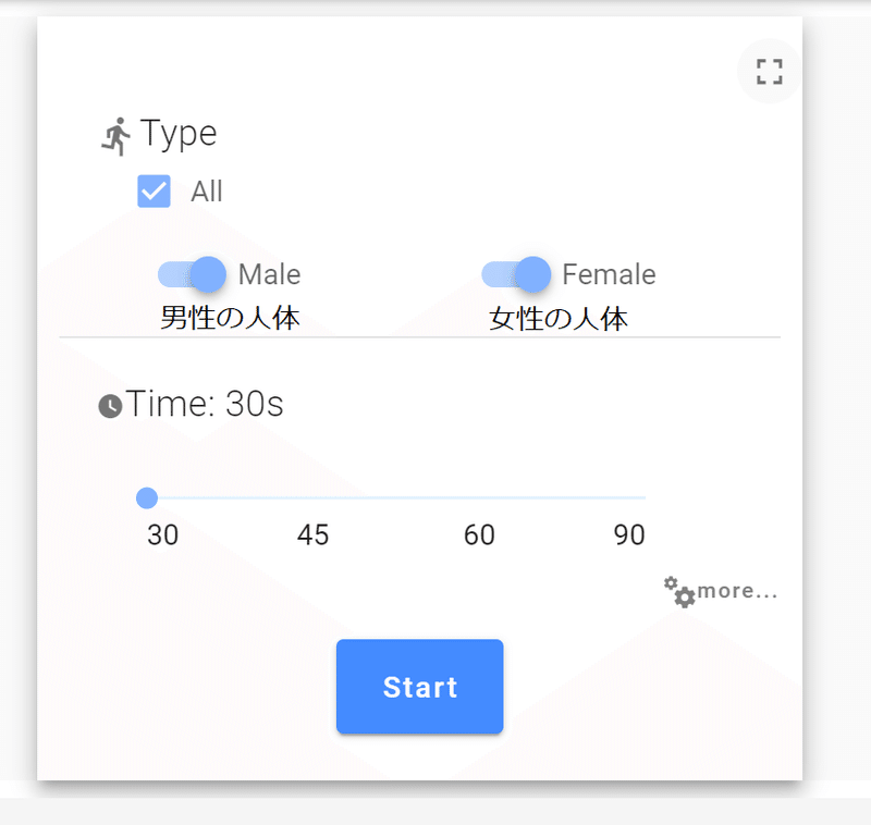 絵の練習用サイト Posetrainer ポーズトレーナー をやってみた 神代ネム Note毎日更新 Note