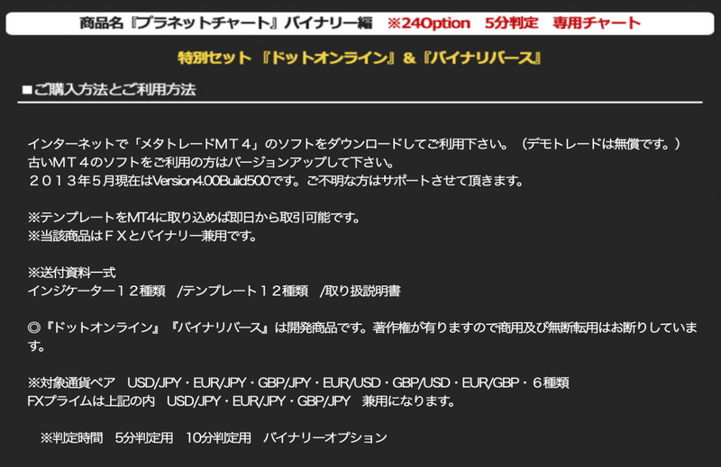 スクリーンショット 2020-10-12 18.50.13