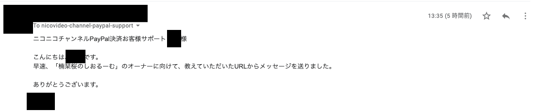 スクリーンショット 2020-10-12 18.37.44