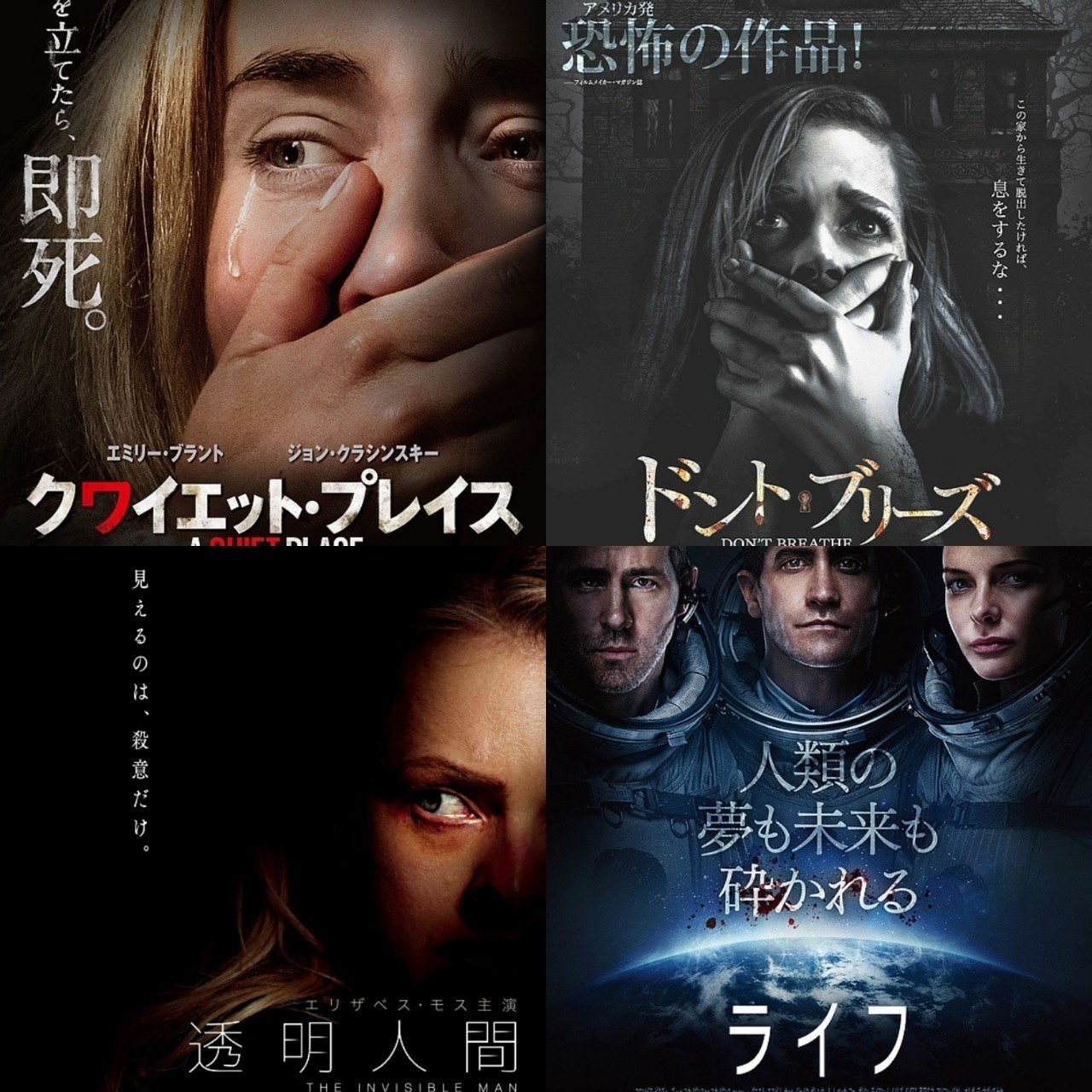 心臓 ホラーじゃないのにハラハラが止まらない映画8選 バクバク ヴィクトリー下村 Note