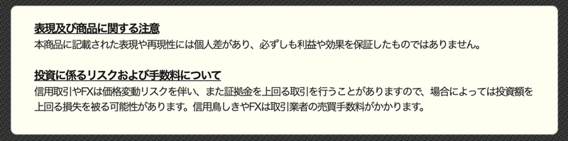 スクリーンショット 2020-10-12 18.57.31