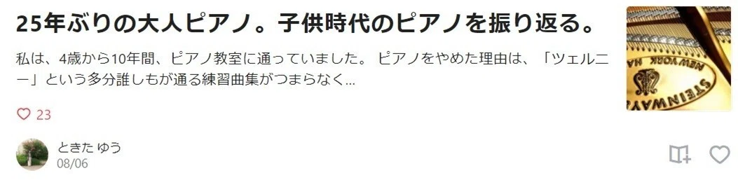 無題