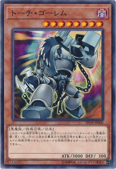 遊戯王カード リンク召喚 まとめ 遊戯王 遊戯王】「新マスタールール」「リンク召喚」公式裁定まとめ