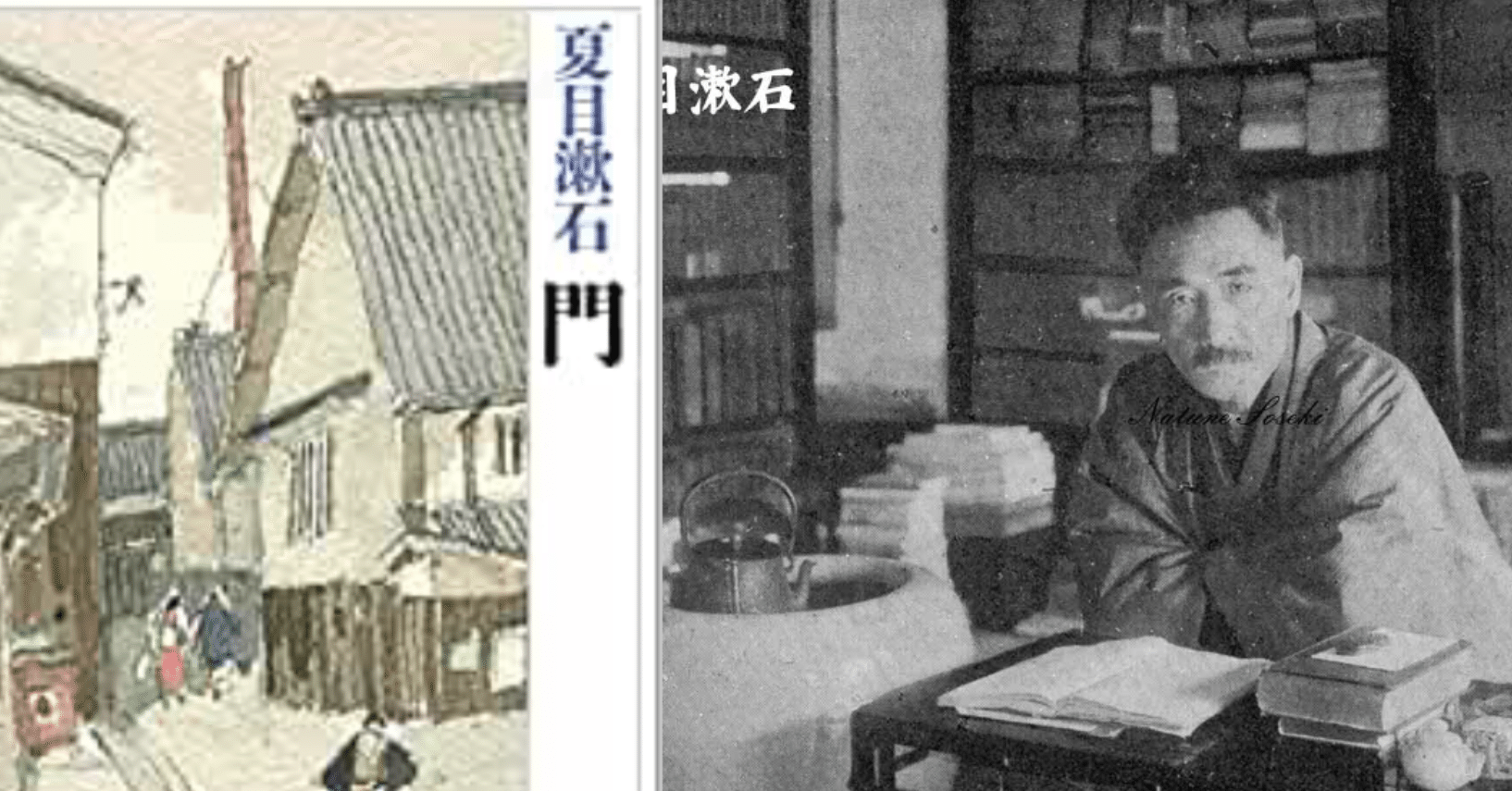 夏目漱石 門 読書会 10 2 信州読書会 宮澤 Note 夏目漱石 門 読書会 10 2 信州読書会 宮澤 Note