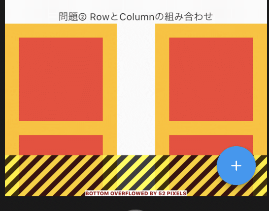 スクリーンショット 2020-10-12 19.36.10