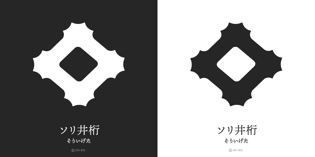 家紋「井筒紋」34種・「井桁紋」26種|ちびっと 家紋「井筒紋」34種・「井桁紋」26種|ちびっと