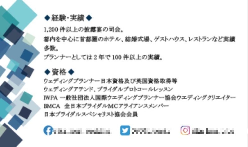 初仕事 お名刺のオーダーをいただきました あいはらともこ デザイン Note