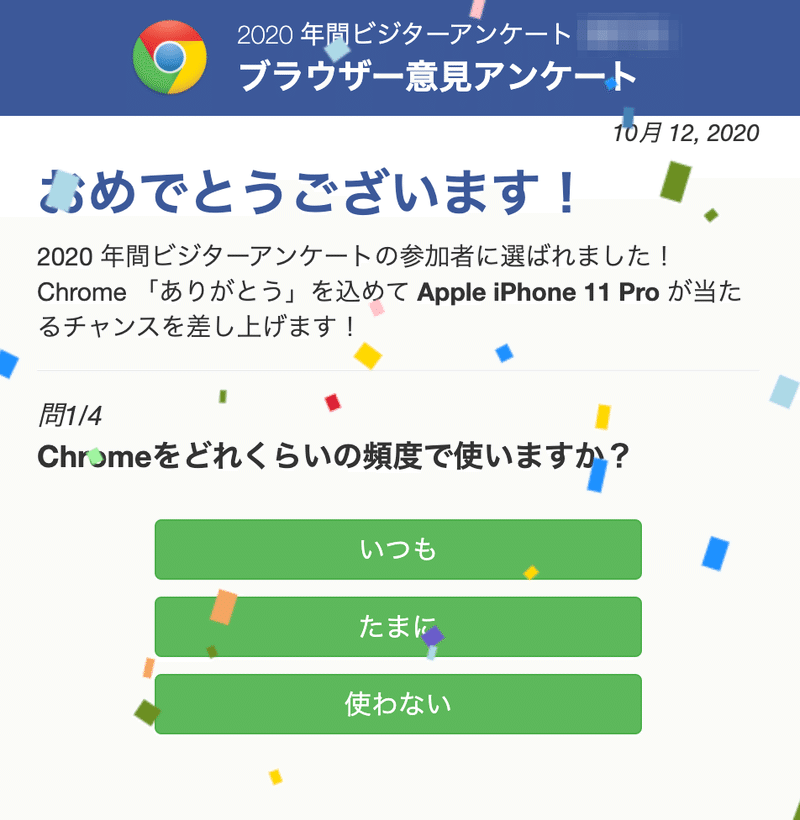 Googleの検索結果が巧妙な手法で 汚染 されている話 せと Note Googleの検索結果が巧妙な手法で 汚染 されている話 せと Note