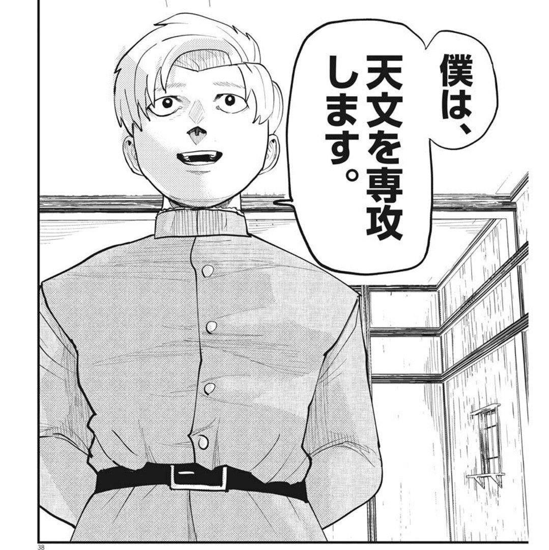 チ 地球の運動について が面白すぎてどう言えばいいか分からない れもん Note