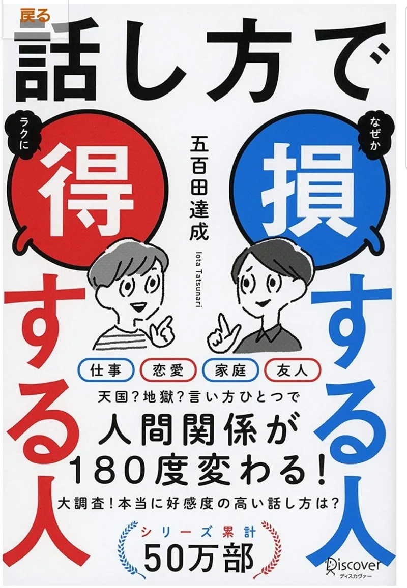 女子校出身っていう言い訳の賞味期間ていつまで さくらぎ みお Note