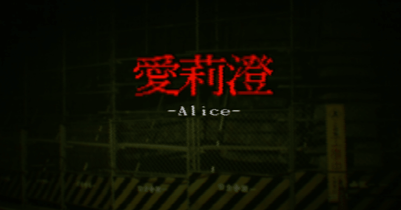Dl数 売上 Steamで3dホラーゲームを販売した結果 8smaniacs Note Dl数 売上 Steamで3dホラーゲームを販売した結果 8smaniacs Note
