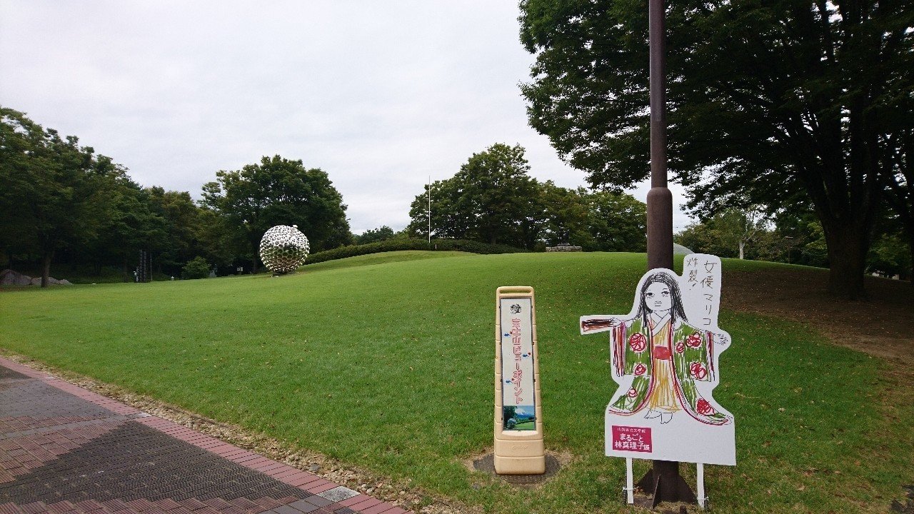 まるごと林真理子展 りんごの木 Note