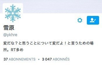 その怒りから目を背けない ジェンダー論は女性に関するものではなく あらゆる形態の抑圧 搾取に対する告発の文法だ Ei Naka ドニエフ Note