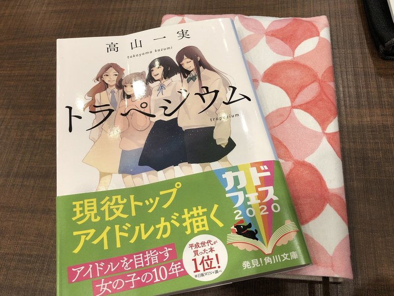 人は 人が成長する姿 を見るのが好きだ 桐里 もえ Note 人は 人が成長する姿 を見るのが好きだ 桐里 もえ Note