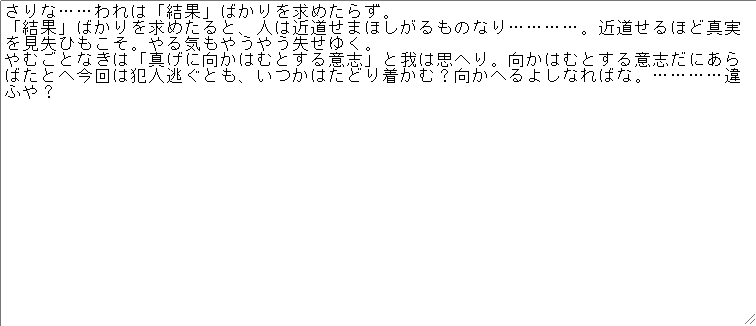 古文変換サイトで遊ぶ 泡沫 Note