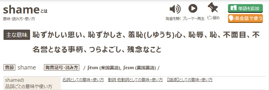 基礎英文法 8 感嘆文 What きむっち 継続で電子書籍3冊を出版した人 Note 基礎英文法 8 感嘆文 What きむっち 継続で電子書籍3冊を出版した人 Note