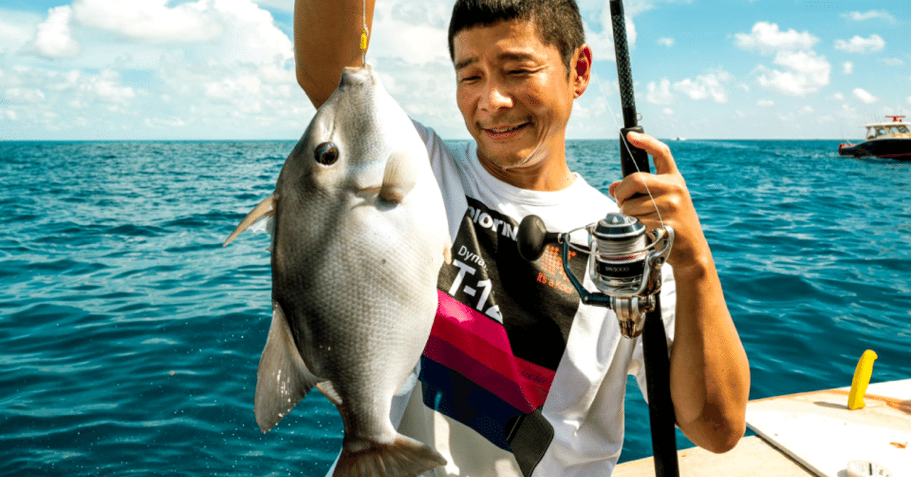 Zozo創業者の前澤さんが 釣りプロ募集 ミッキーさんのロジカル釣り研究ブログ