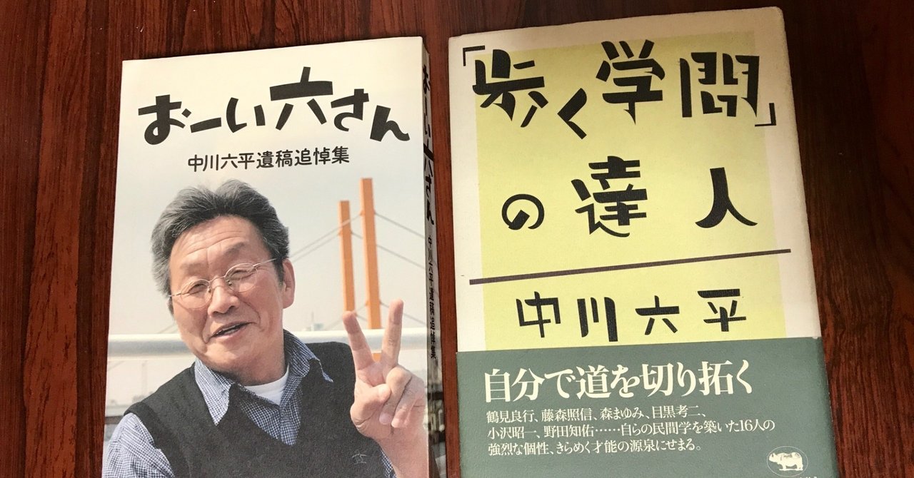 ベトナムに平和を!市民連合