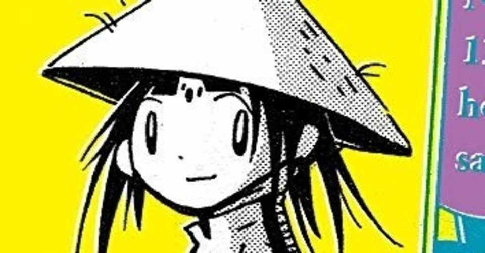 漫画で知る ベトナム戦争 ディエンビエンフー と 児童書 あの日 枯葉剤が降った 読書インストラクター みったー先生 W2ocrrztqnmaipz Note