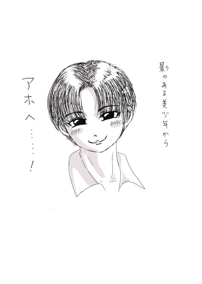 1年書いてた小説が終わりました やった 自己満ハッピー 全33話完結を記念して この話が一番面白い をnoteにupしようと思いま す 自己満foooooo L 麻衣です Note