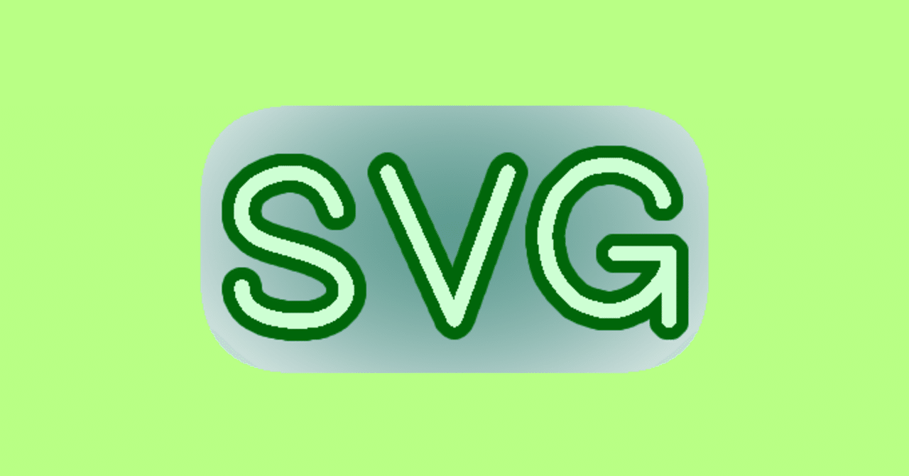 クリスタでsvg形式を使用できるようになりました 山本電卓 Note クリスタでsvg形式を使用できるようになりました 山本電卓 Note