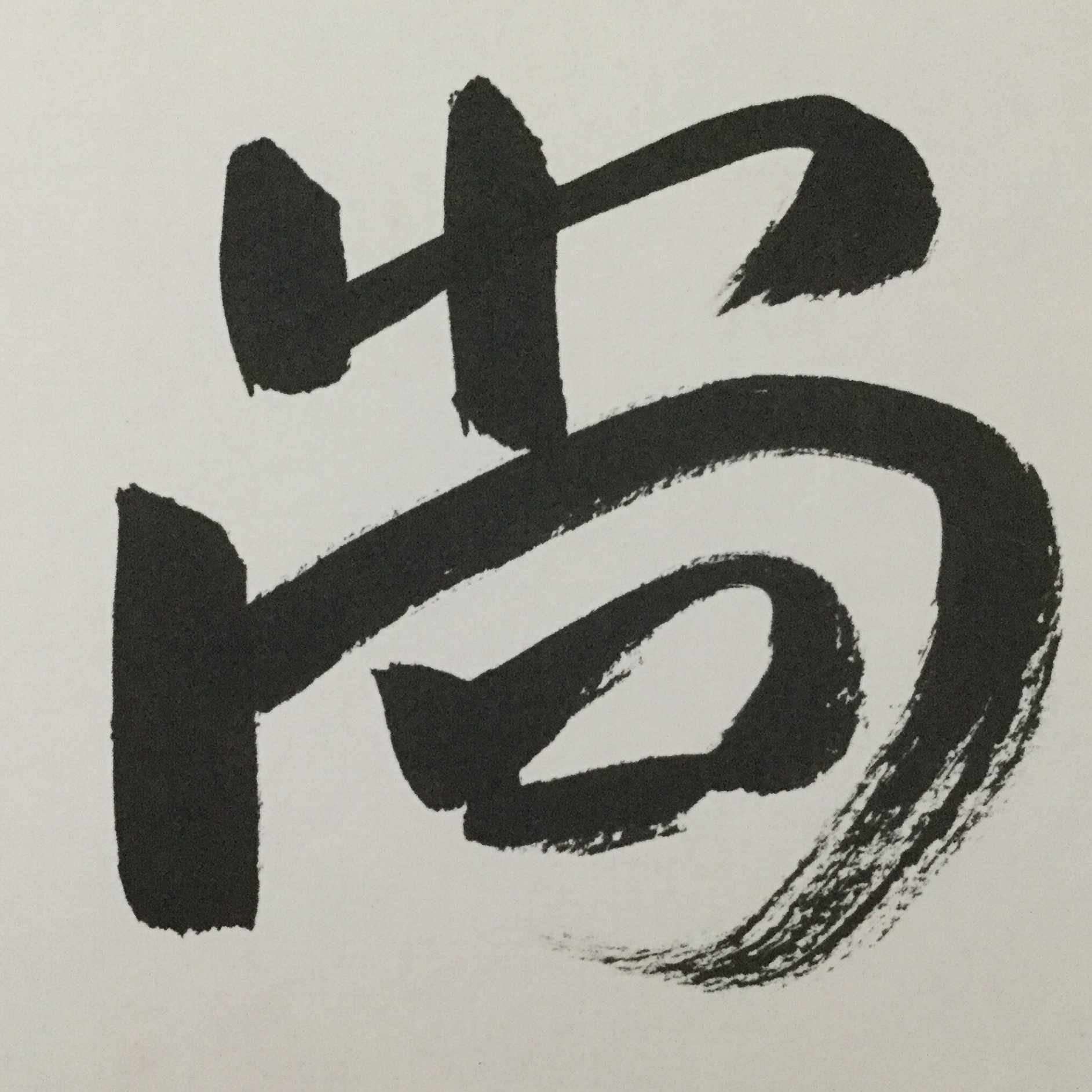 ドラクエ6における天空装備とは何か しまのば Note