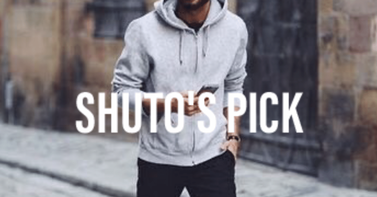 グレーパーカーコーデ 黒スキニーに黒シューズで誰でもオシャレなれる シュウト Pry Note グレーパーカーコーデ 黒スキニーに黒シューズで誰でもオシャレなれる シュウト Pry Note