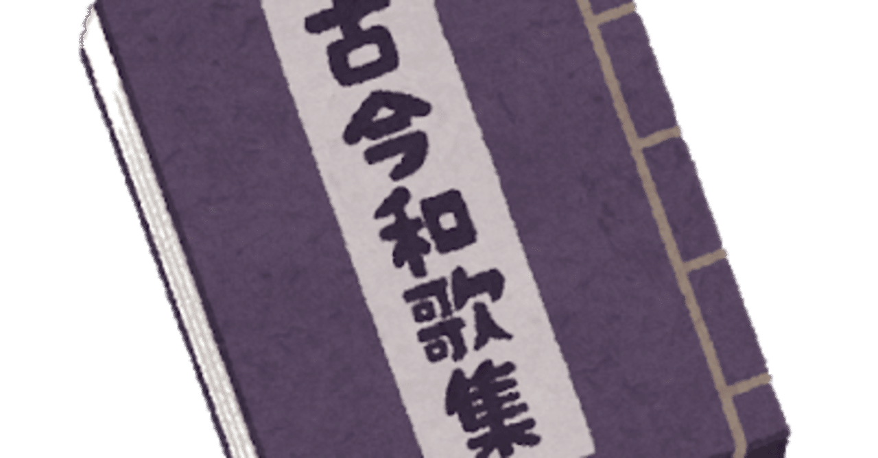 古文変換サイトで遊ぶ 泡沫 Note