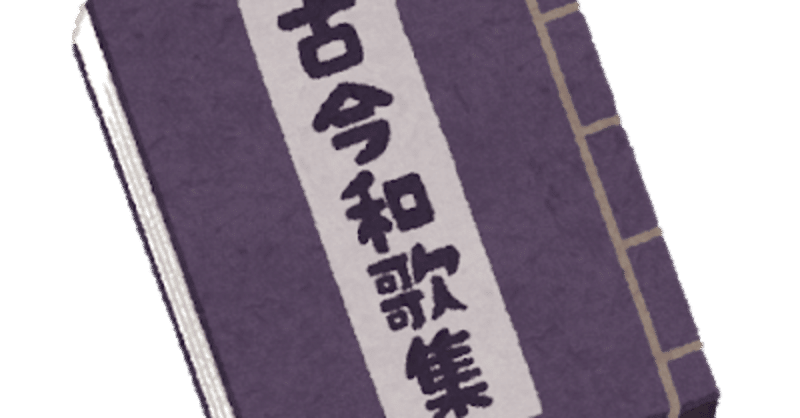 古文変換サイトで遊ぶ 泡沫 Note 古文変換サイトで遊ぶ 泡沫 Note