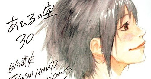 あひるの空(1巻〜30巻) あひるの空(30) (少年マガジンコミックス) | 日向 武史 |本