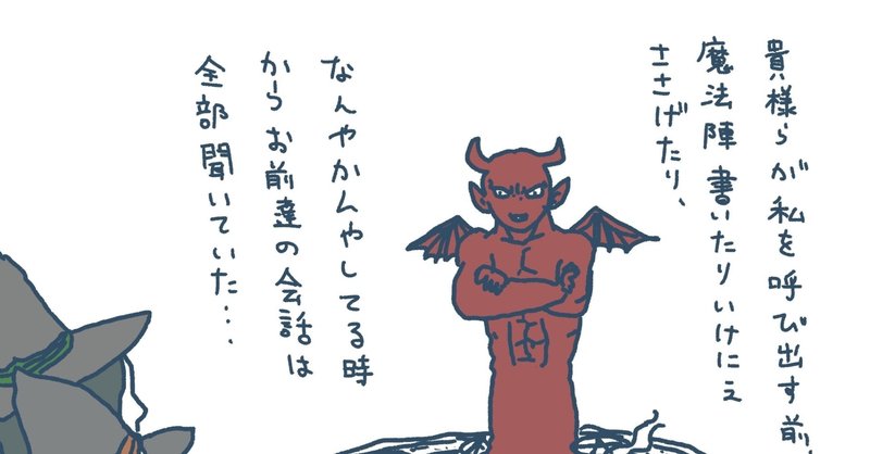 感情は悪魔のささやき の新着タグ記事一覧 Note つくる つながる とどける 感情は悪魔のささやき の新着タグ記事一覧 Note つくる つながる とどける