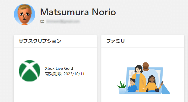 Xbox Live Goldの残り日数をxbox Game Pass Ultimateに変換してみた Norio Matsumura Note