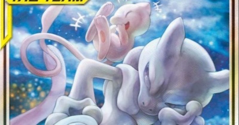 シティーリーグ熊本 優勝 Tier1三神ザシアンへ勝率１００ の超パーフェクション わっきー Note