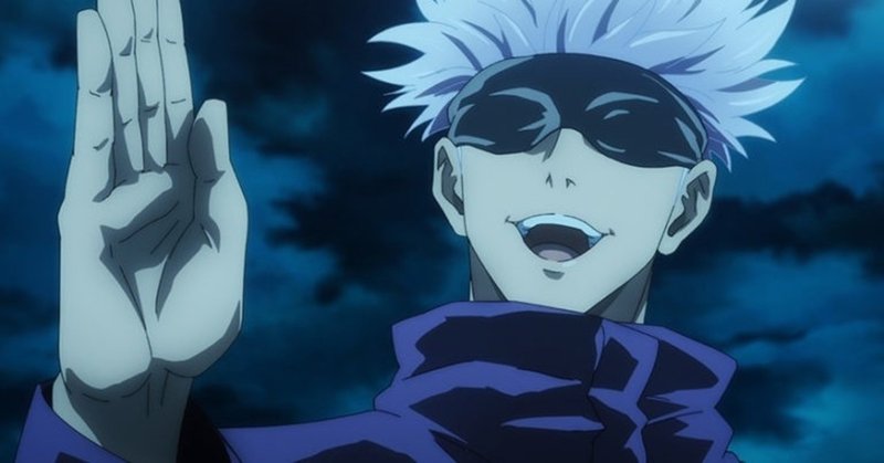 ネタバレ 呪術廻戦 の2話を見た感想と評価 アニメ感想 アニメガホン公式note Note