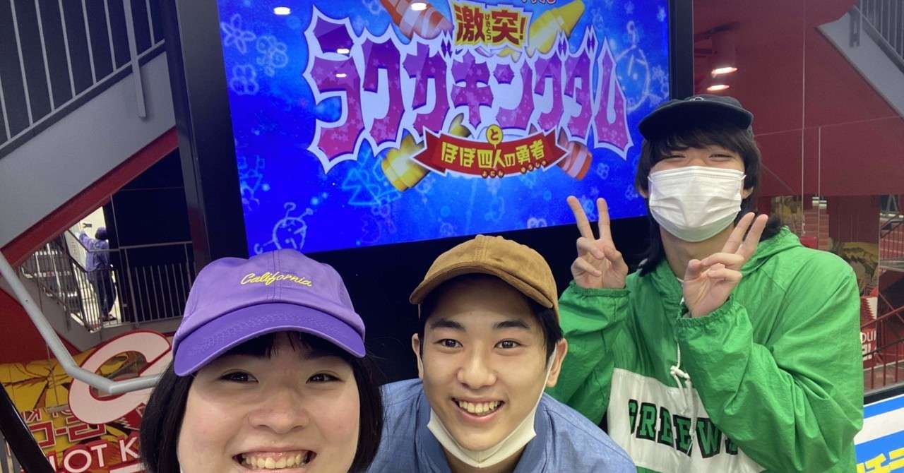 クレヨンしんちゃんで袖びちょびちょ笑 占い部 フォーリエ Note