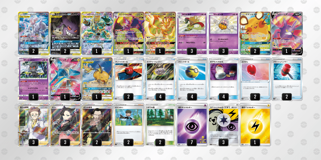シティーリーグ熊本 優勝 Tier1三神ザシアンへ勝率100 の超パーフェクション わっきー Note シティーリーグ熊本 優勝 Tier1三神ザシアンへ勝率100 の超パーフェクション わっきー Note