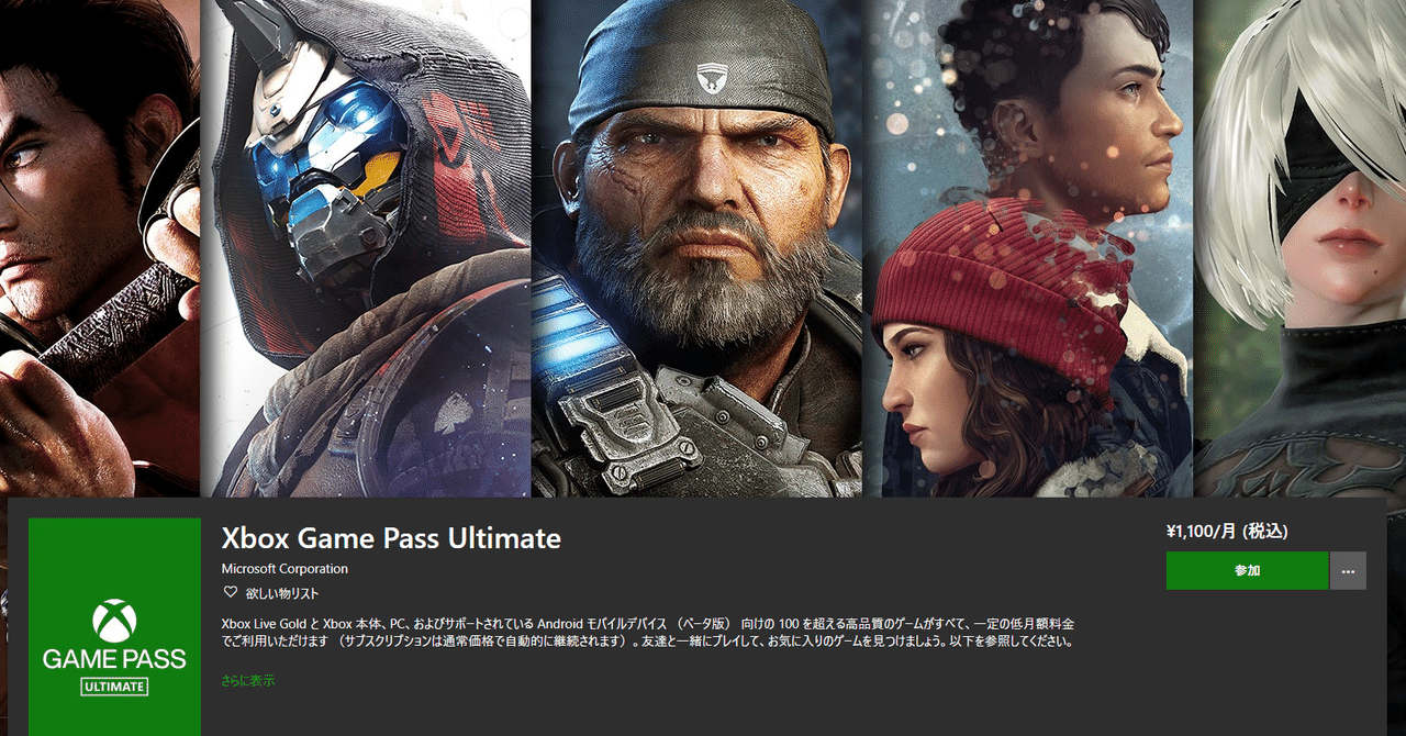 Xbox One 本体 ＋xbox Live12ヶ月ゴールドメンバーシップコード How to Get Xbox Live - Xbox Live Gold Subscription Redeem