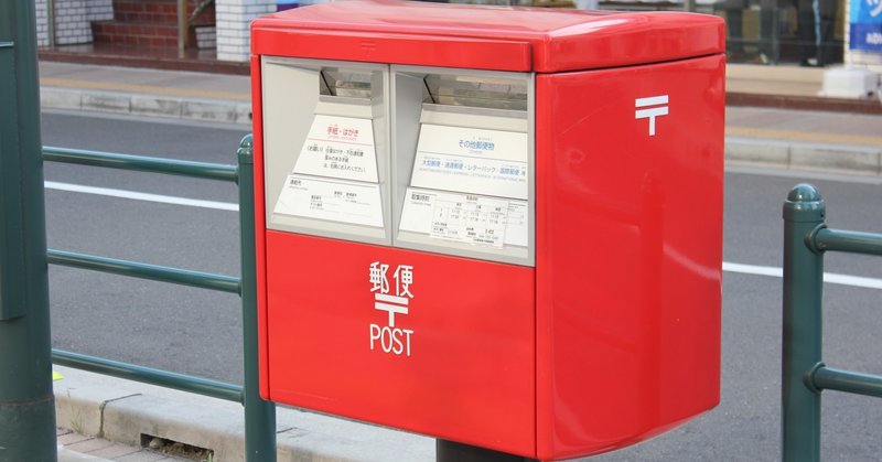 明日 ママがいない インクルーシブ社会の構築 くつばこ Note 明日 ママがいない インクルーシブ社会の構築 くつばこ Note