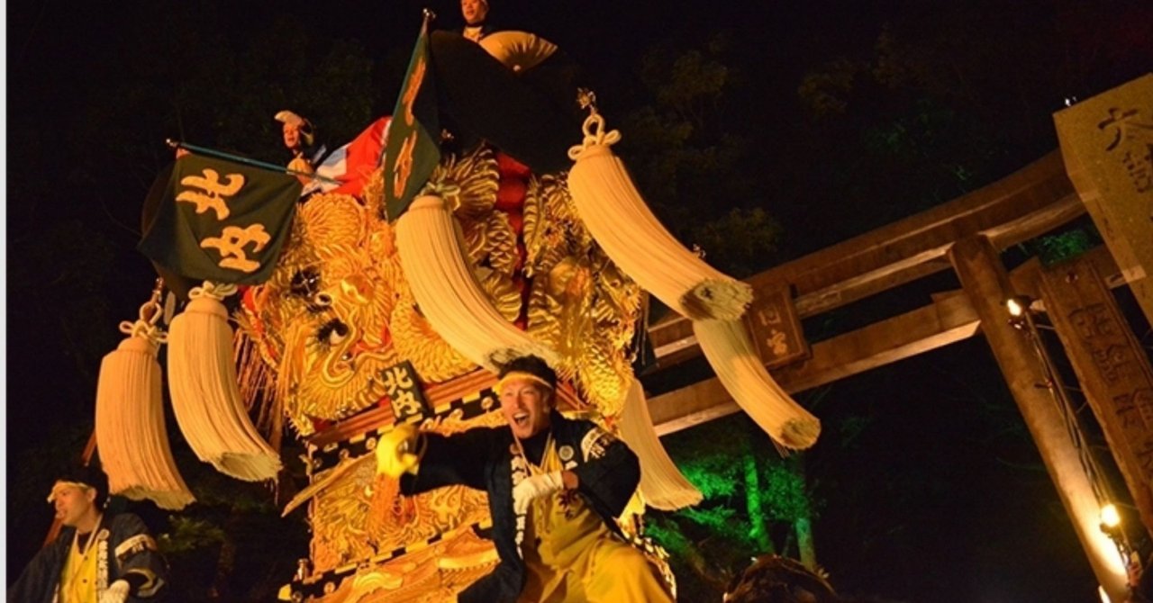 金木犀の香りとまつり セイコ Note 金木犀の香りとまつり セイコ Note