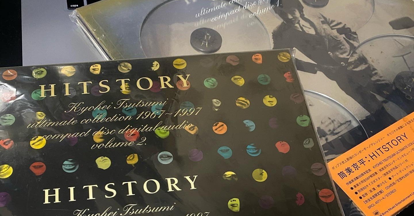 筒美京平 HISTORY Vol.1 CD4枚組 - 邦楽