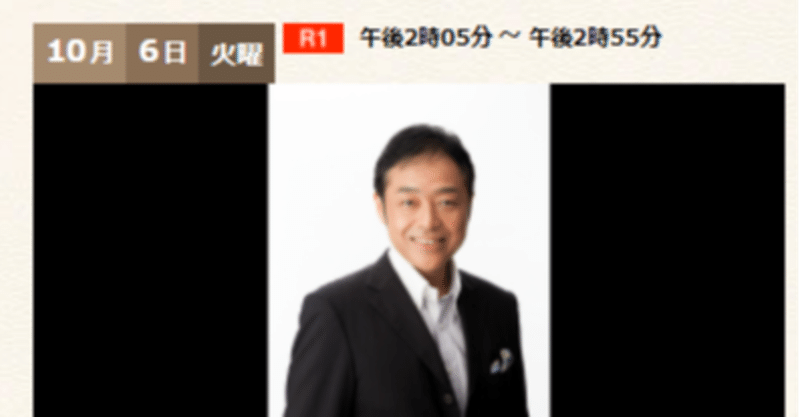 武内陶子のごごカフェ の 読むらじる 公開10月13日 15時55分まで 未来総研 起業家応援隊 オンラインサロン 著者 講師 メディア出演 若尾裕之 フォロバ100 Note 武内陶子のごごカフェ の 読むらじる 公開10月13日 15時55分まで 未来総研 起業家応援隊 オンラインサロン 著者 講師 メディア出演 若尾裕之 フォロバ100 Note