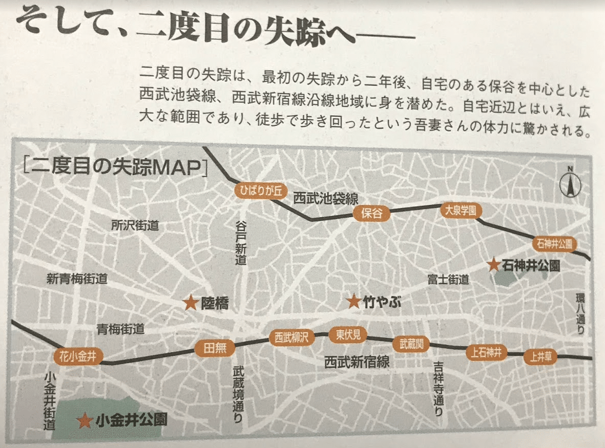 失踪日記 アル中病棟 失踪日記2 逃亡日記 レビュー 神楽坂らせん Note 失踪日記 アル中病棟 失踪日記2 逃亡日記 レビュー 神楽坂らせん Note