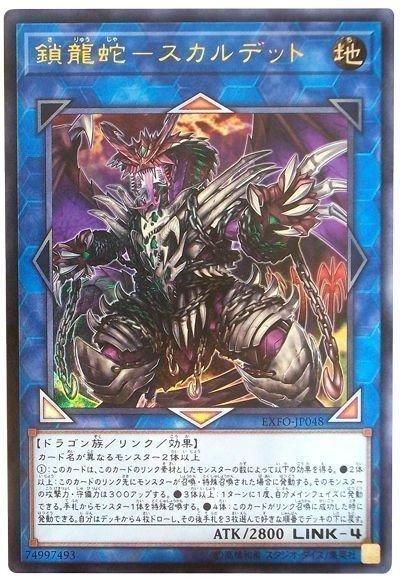 遊戯王】ヌメロンサブテラーについて【デッキ解説】｜陰