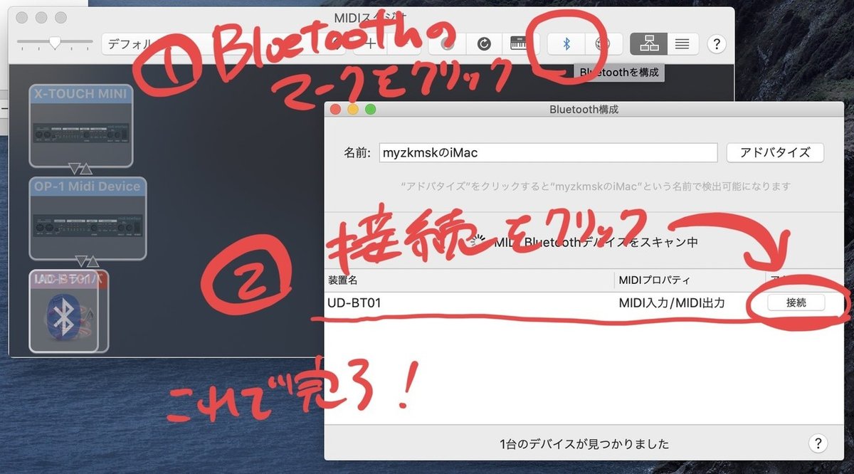 スクリーンショット 2020-10-13 0.13.45