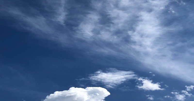 明日はどんな日になるかな Amiri Note