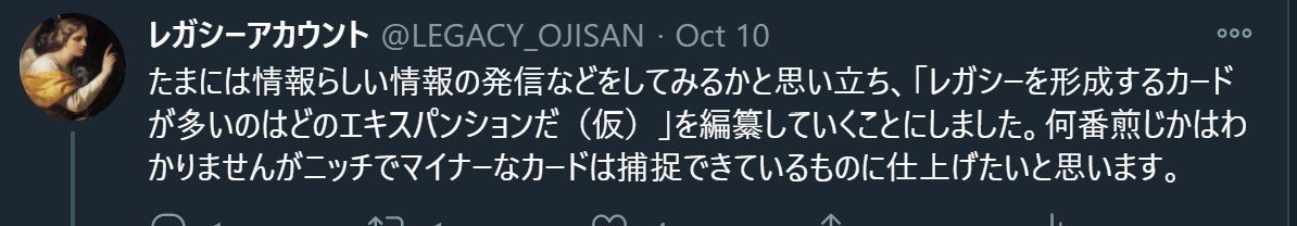 レガシーを形成するカードが多いのはどのカードセットだ 仮 ローウィン シャドームーア 編 しろー Note