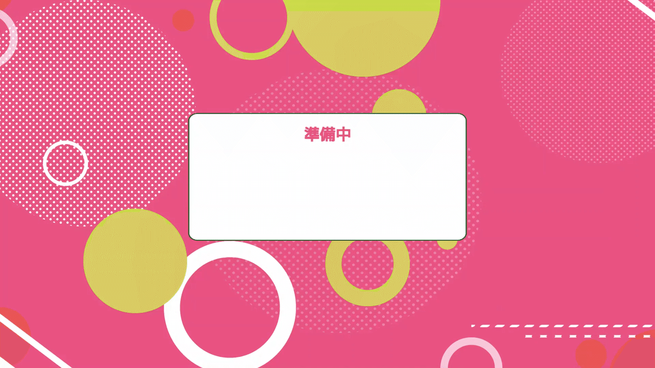 オウガ 荒 咬