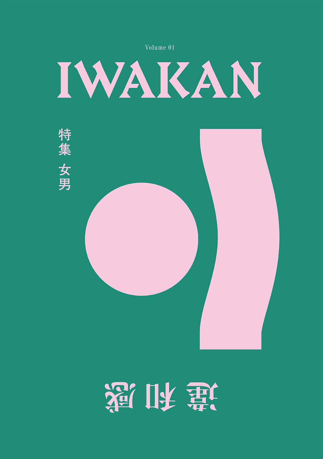 非売品未開封SABIAN Making The Difference 非売品未開封SABIAN Making The Difference