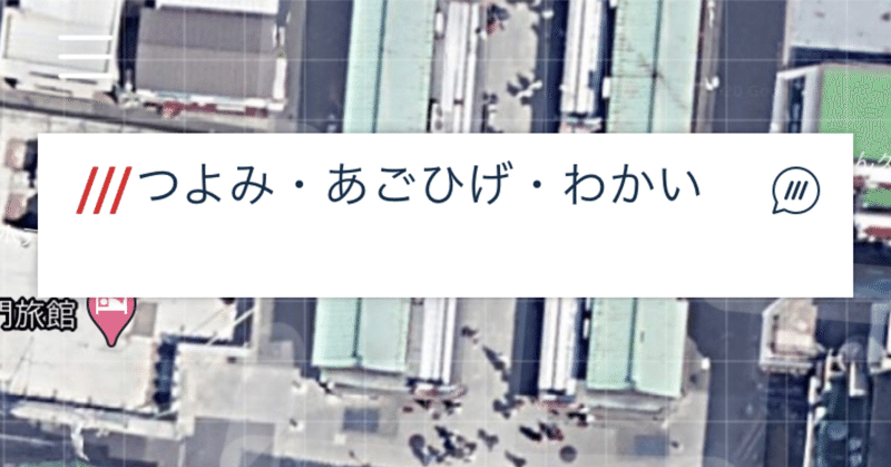 つよみ・あごひげ・わかい 2020.10.13