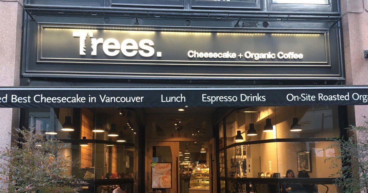 【カナダ人彼氏と1年記念日】最初に行った大好きなチーズケーキのカフェ「TREES ORGANIC COFFEE」を紹介 in バンクーバー｜m